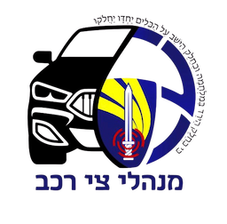 לוגו מנהלי צי רכב